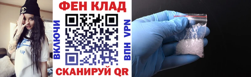 АМФ VHQ магазин продажи Мончегорск
