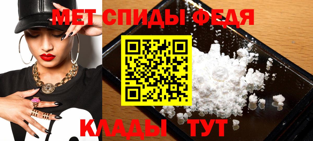 Amphetamine 97% Мончегорск