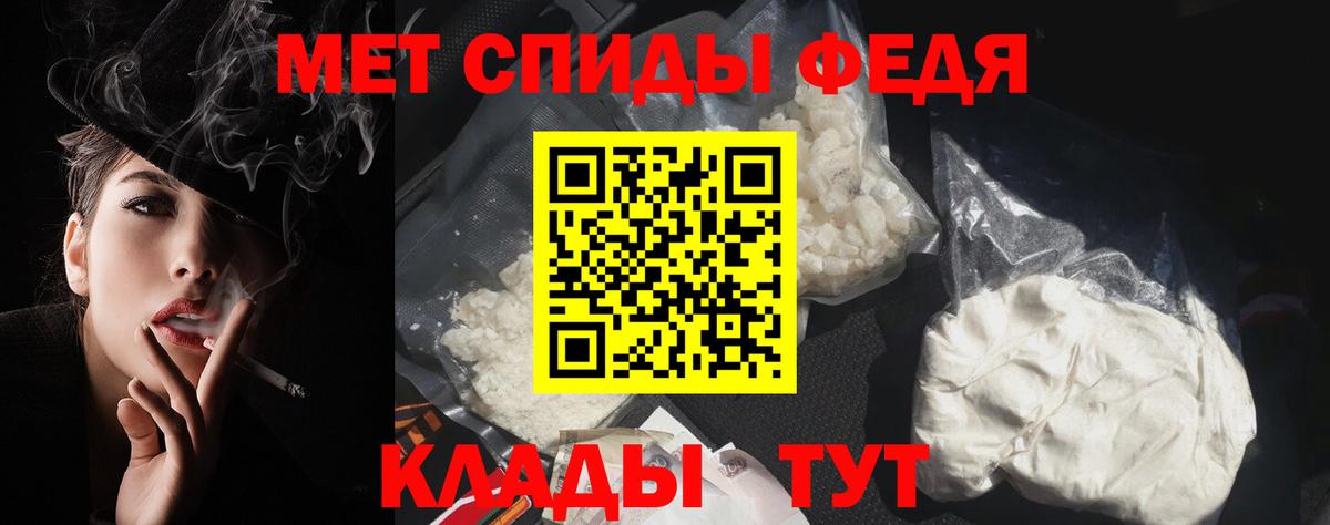 АМФЕТАМИН  Вход с VPN  Мончегорск  АМФ 97%  Amphetamine 