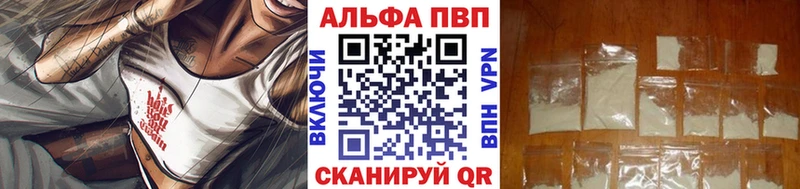 наркотики Мончегорск А ПВП СК