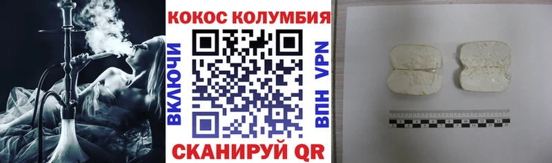 как найти   Мончегорск  KRAKEN ссылки  Cocaine 99% 