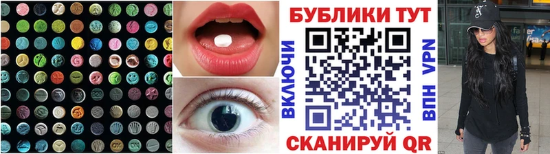 гидра зеркало Мончегорск Ecstasy 280мг хочу