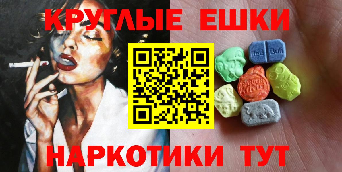 Мончегорск  ЭКСТАЗИ Cube  кракен   Вход с VPN 
