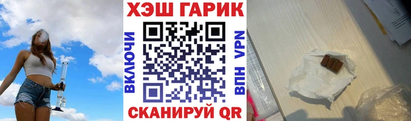 дарнет шоп  Мончегорск  ГАШ убойный 