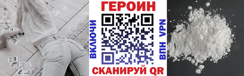 даркнет сайт  Мончегорск  Героин герыч 