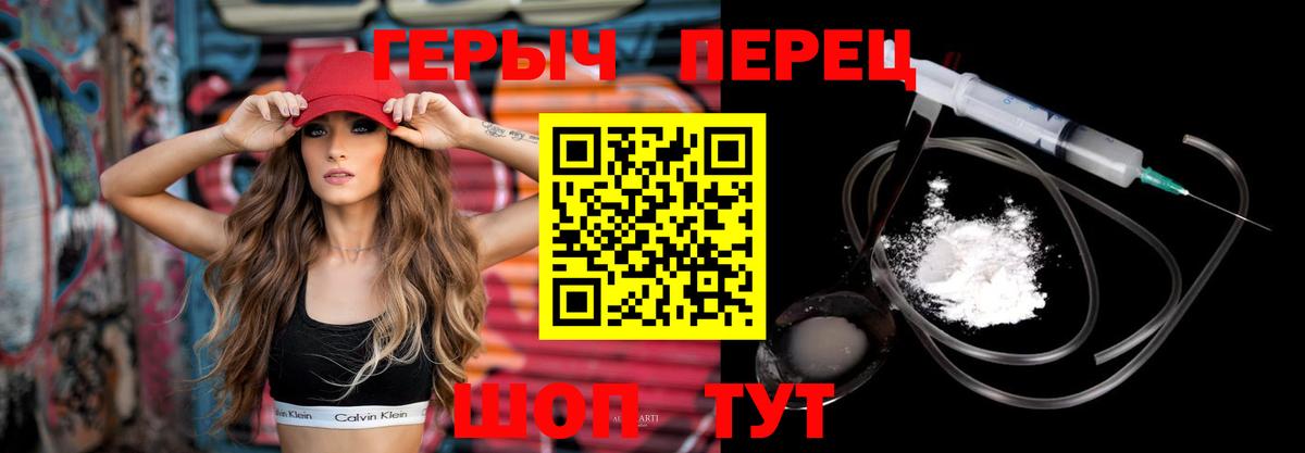 Героин афганец  Героин  Мончегорск  Вход с VPN 