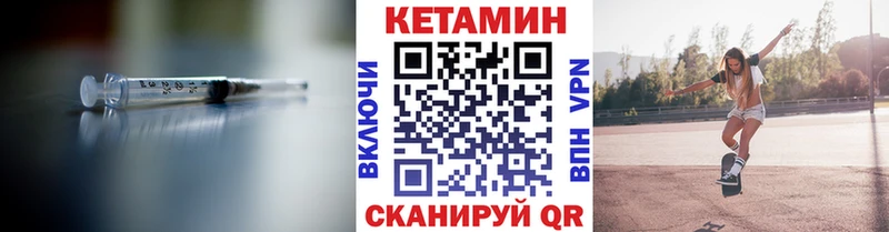 ссылка на мегу маркетплейс  Мончегорск  КЕТАМИН VHQ 