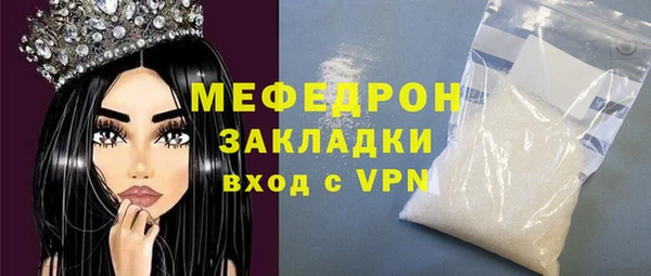 метамфетамин Мегион