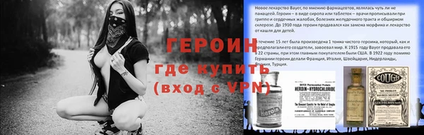 метамфетамин Мегион