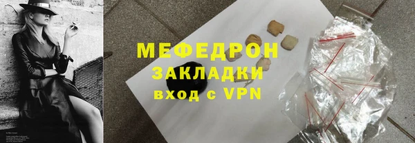метамфетамин Мегион