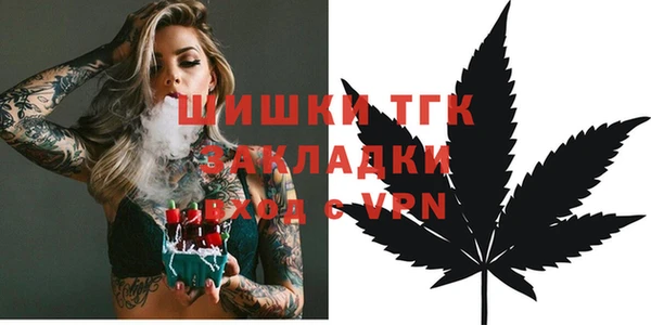 метамфетамин Мегион