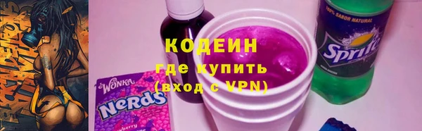 метамфетамин Мегион