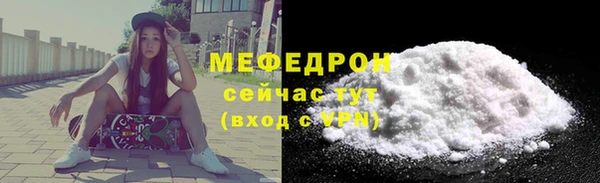 метамфетамин Мегион