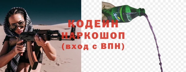 метамфетамин Мегион