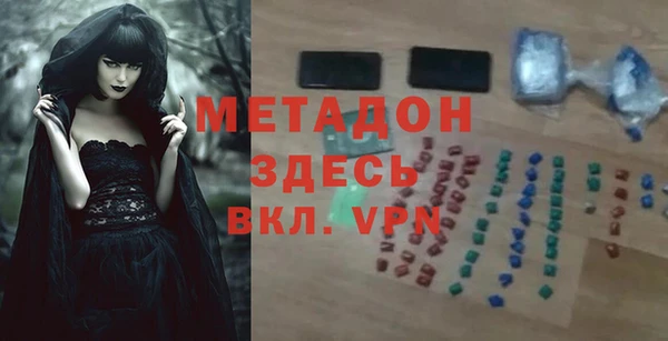 метамфетамин Мегион