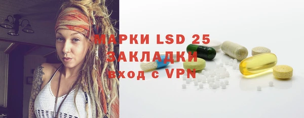 мефедрон VHQ Пролетарск