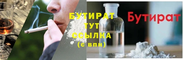 2c-b Медногорск