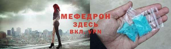 2c-b Медногорск