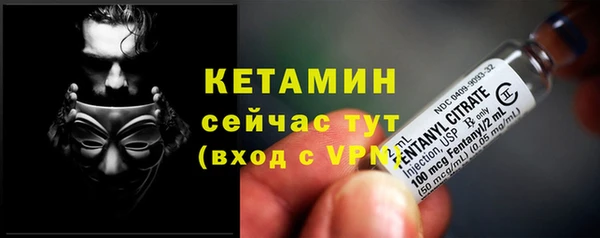 метамфетамин Мегион