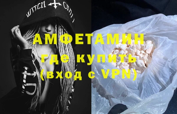 метамфетамин Мегион