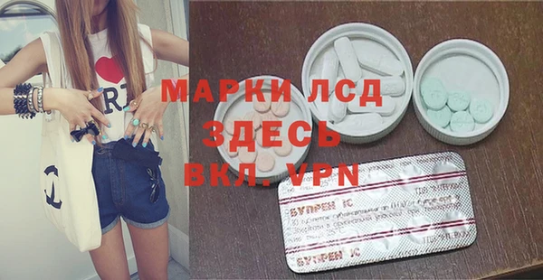 метамфетамин Мегион