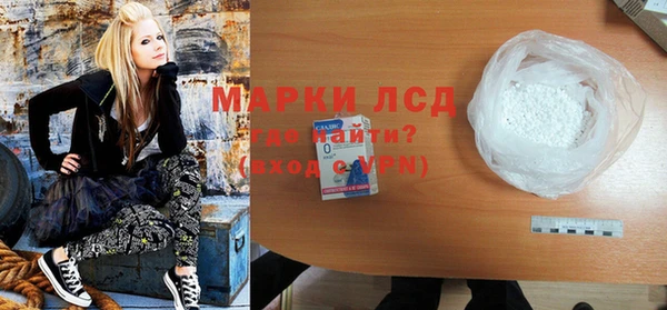 метамфетамин Мегион