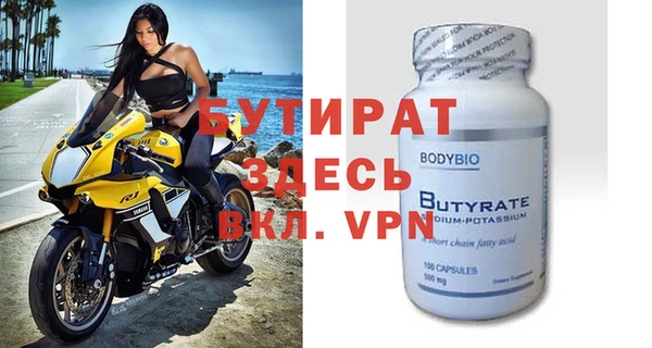 прущие крисы Медвежьегорск