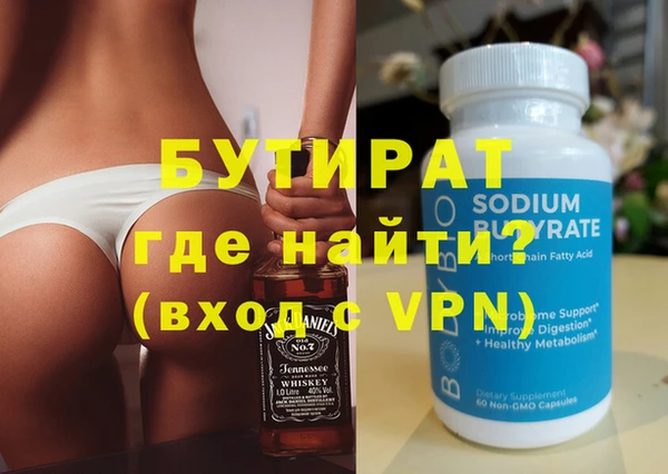 прущие крисы Медвежьегорск
