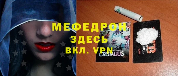 2c-b Медногорск