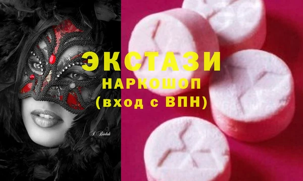 метамфетамин Мегион