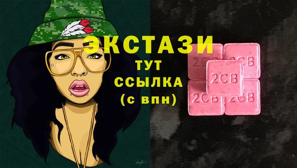 2c-b Медногорск