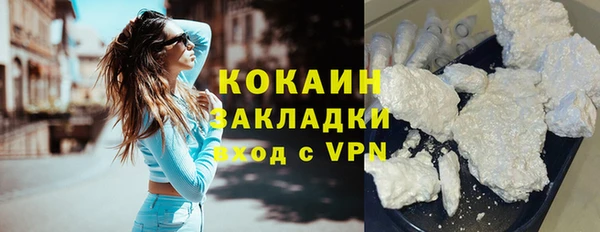 метамфетамин Мегион