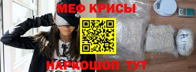 стафф Кимры