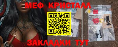 стафф Кимры