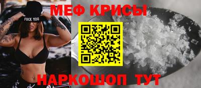 стафф Кимры