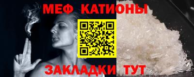 стафф Кимры