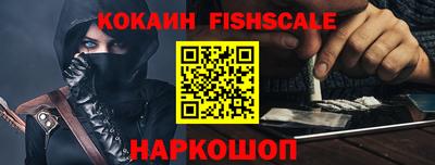 первитин Кинель