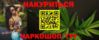 стафф Кимры