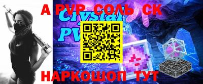 стафф Кимры