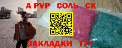 стафф Кимры