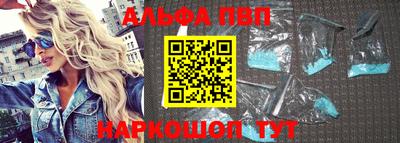 первитин Кинель