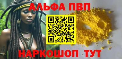 первитин Кинель