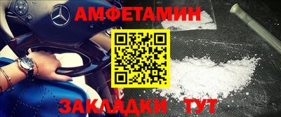 стафф Кимры