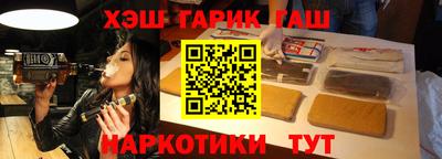 первитин Кинель