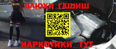 стафф Кимры