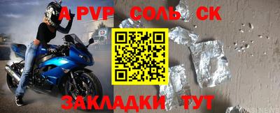 первитин Кинель
