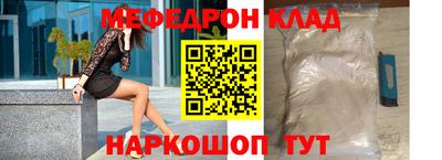 стафф Кимры