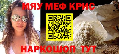 первитин Кинель