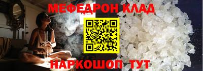 первитин Кинель
