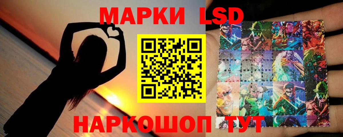 ЛСД экстази кислота  ЛСД экстази  Мончегорск  Лсд 25 экстази ecstasy  Вход с VPN 